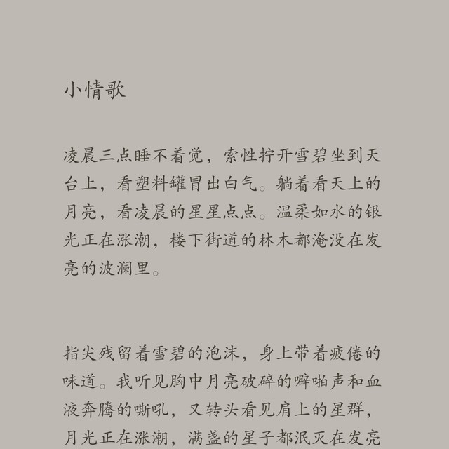 写手 半次元 Acg爱好者社区
