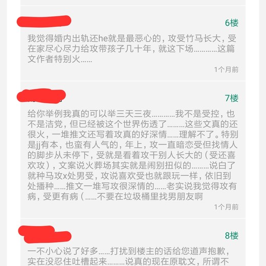 隐德来希之月的个人主页 半次元 Acg爱好者社区