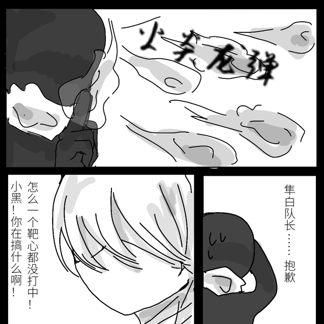 隼黑 半次元 Acg爱好者社区