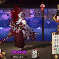 鬼切带什么御魂好?为什么?