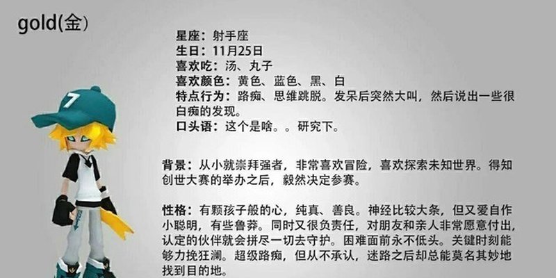 半次元 Acg爱好者社区