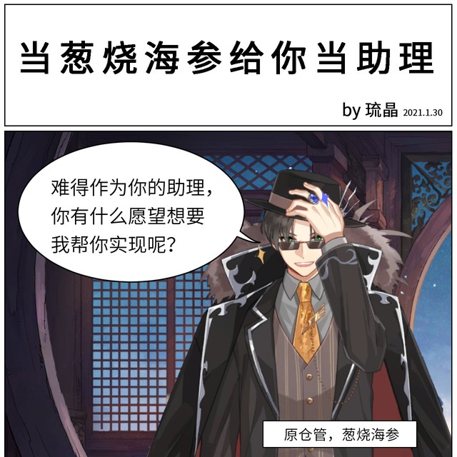 食物语漫画 半次元 Acg爱好者社区