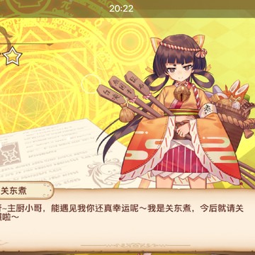 料理次元 半次元 Acg爱好者社区