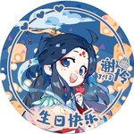 星翼starwing的个人主页 半次元 Acg爱好者社区