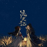 您拨叫的用户已关机的个人主页 - 半次元 - AC