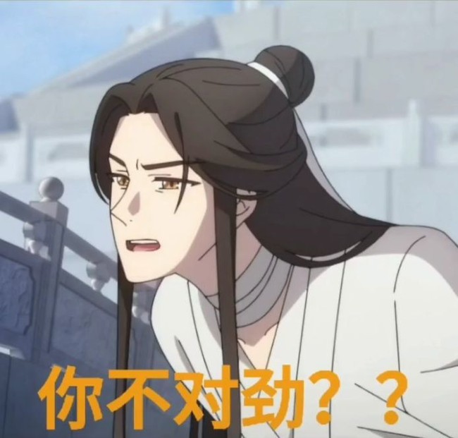 之前有人评论说想要表情包,那我就整理出来 半次元 acg爱好者