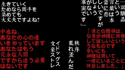 异能力 半次元 Acg爱好者社区