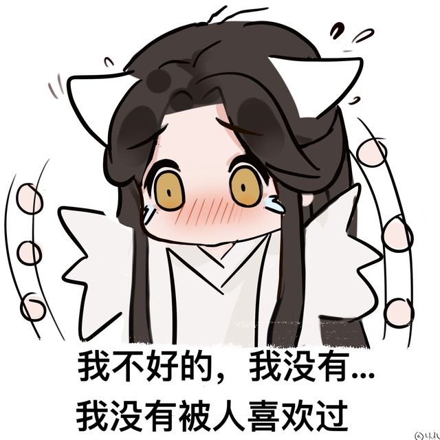 燃晚同人 半次元 Acg爱好者社区