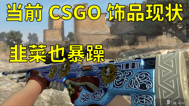 Csgo皮肤 半次元 Acg爱好者社区