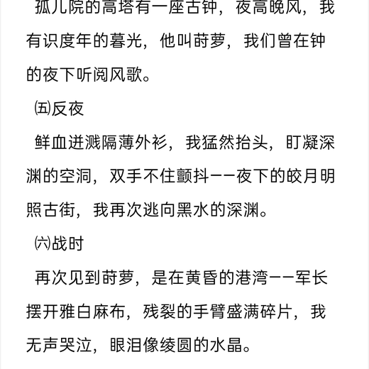Veled白岛的个人主页 半次元 Acg爱好者社区