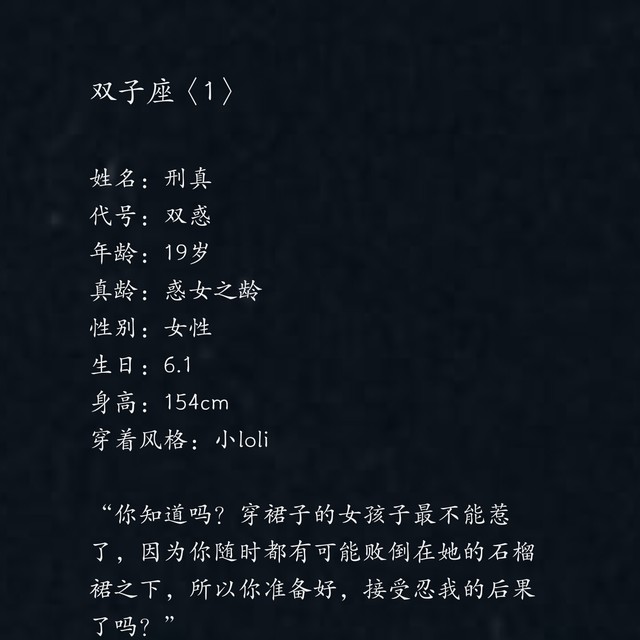 双子座 半次元 Acg爱好者社区