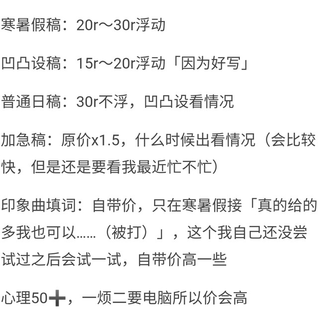 半次元 Acg爱好者社区