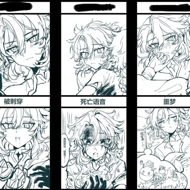 空垩 半次元 Acg爱好者社区