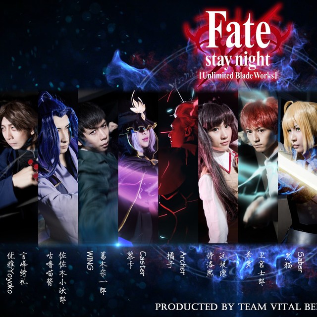 70以上 宗一郎 Fate Fate 宗一郎 強さ 70以上 宗一郎 Fate Fate 宗一郎 強さ