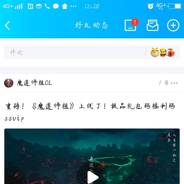 魔道师祖 半次元 Acg爱好者社区