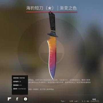 Csgo皮肤 半次元 Acg爱好者社区