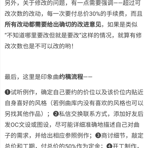 同人曲 半次元 Acg爱好者社区