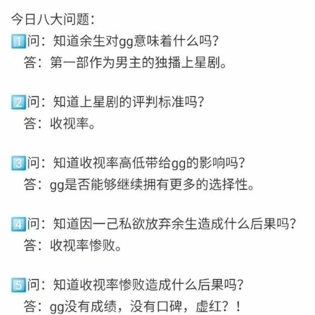 余生请多关照 半次元 Acg爱好者社区