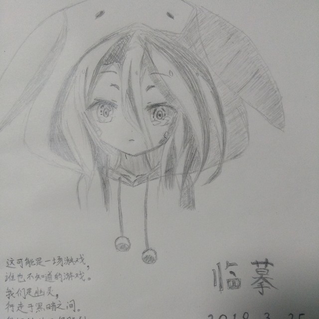 轻绘梨雨泪沾衣的个人主页 - 半次元 - ACG爱好