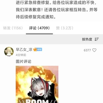 半次元 Acg爱好者社区