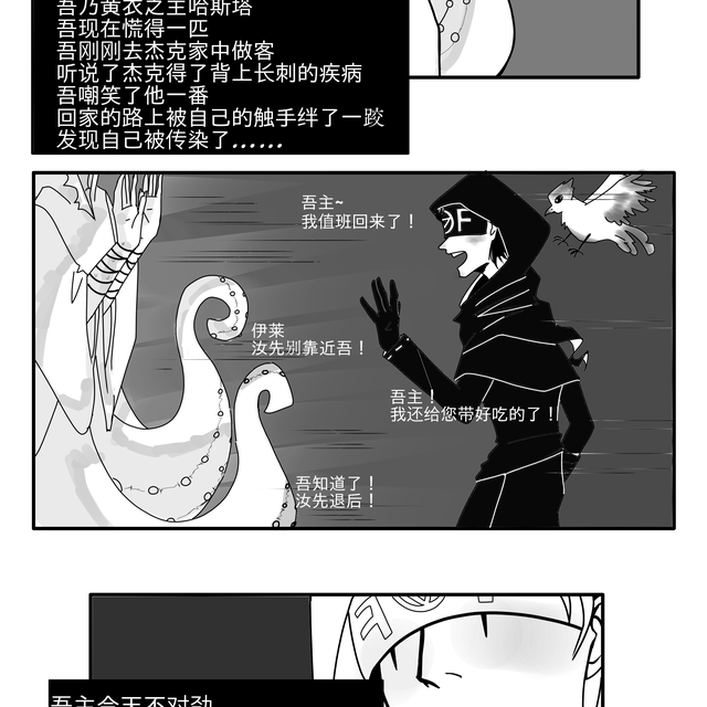 (請接上篇觀看)麋鹿易_mirroy來自合集·【王者/第五乙女】你好短啊.