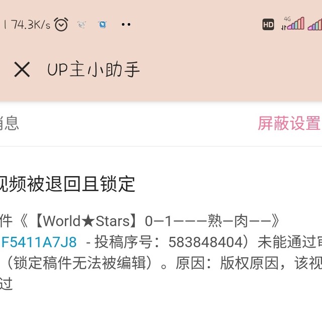 Dst点砂糖的个人主页 半次元 Acg爱好者社区