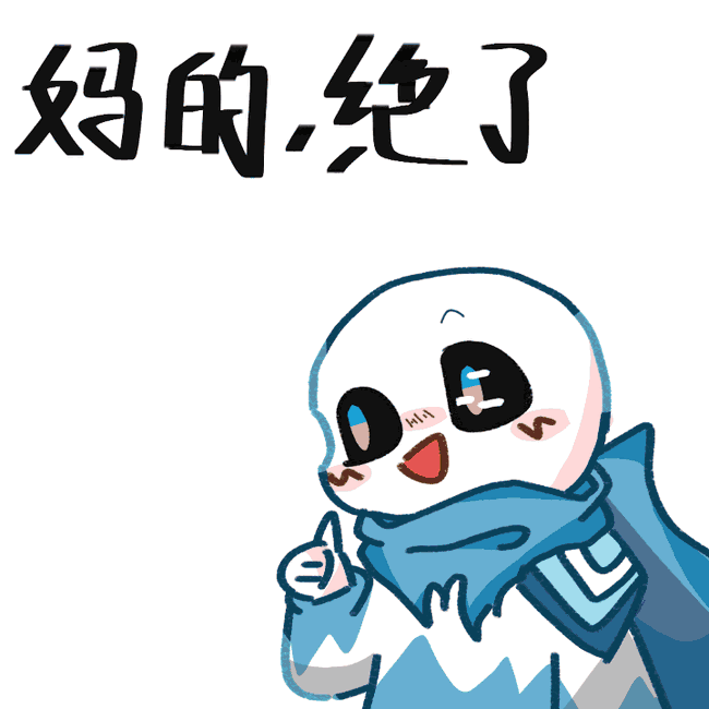 是在评论区抱的表情包和太太允许用的表情包 半次元 Acg爱好者社区