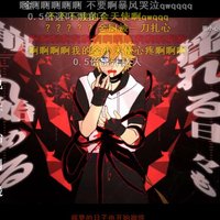 你看过最让你心痛的手书是什么?