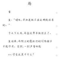 DZ君的个人主页 - 半次元 - ACG爱好者社区
