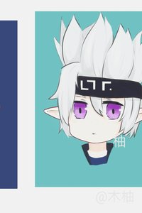 木柚婪的个人主页 - 半次元 - ACG爱好者社区