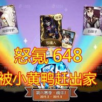 苏离在线怼人丶的个人主页 - 半次元 - ACG爱好