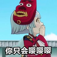 什么样的人算是伪二次元呢?