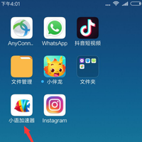 手机版P站怎么上?