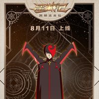 搜索 - 全部 | 半次元-ACG爱好者社区