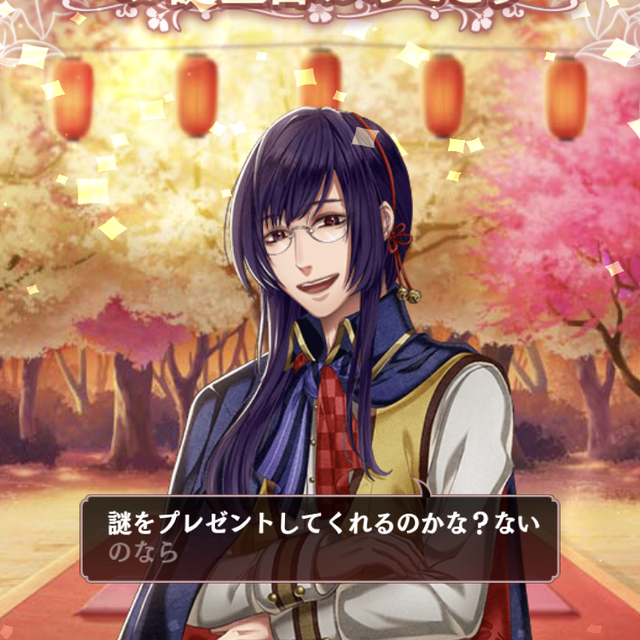 麻璃央を一生悬命