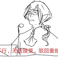 萝莉音被同学排斥怎么办?