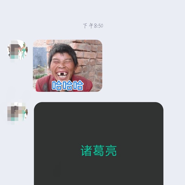 男朋友亮亮是团宠的个人主页 - 半次元 - ACG爱