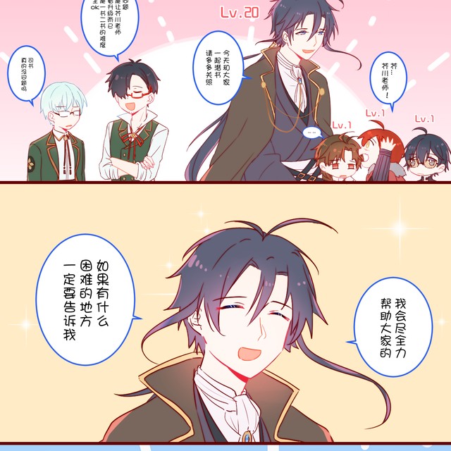 文炼芥太 半次元 Acg爱好者社区