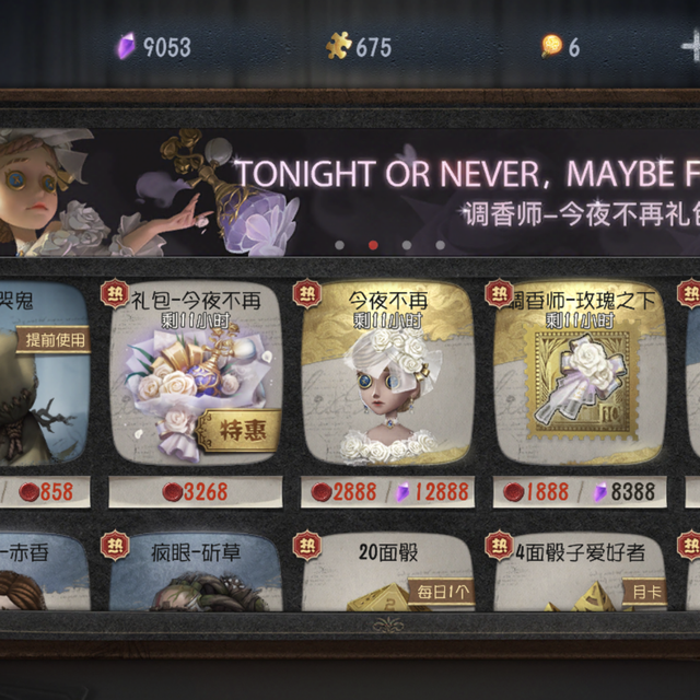 巡音好惨一女的的个人主页 - 半次元 - ACG爱好