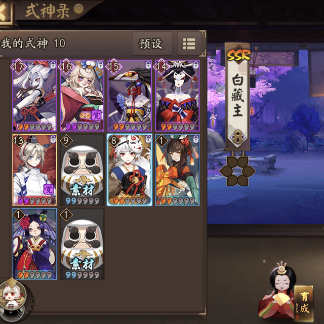 巡音好惨一女的的个人主页 - 半次元 - ACG爱好