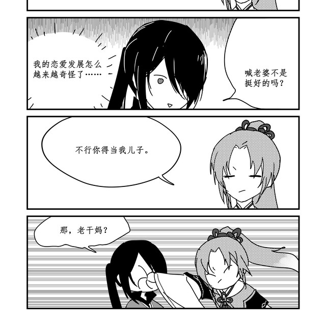 半次元 Acg爱好者社区