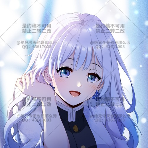 约稿 鬼灭之刃 乙女向 鬼灭原创人设雪柱 半次元 Acg爱好者社区