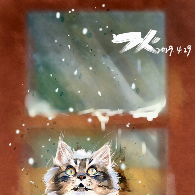 美如画的中二病患者的个人主页 - 半次元 - AC