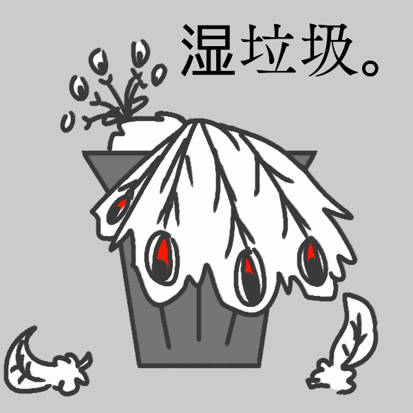 迪诺Salvation的个人主页 - 半次元 - ACG爱好者