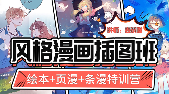 小清新风格插图不会配色 喜欢漫画却苦手创 半次元 Acg爱好者社区