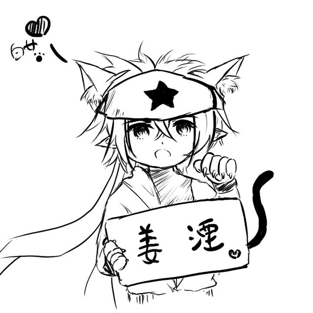 AKA洛梳的个人主页 - 半次元 - ACG爱好者社区