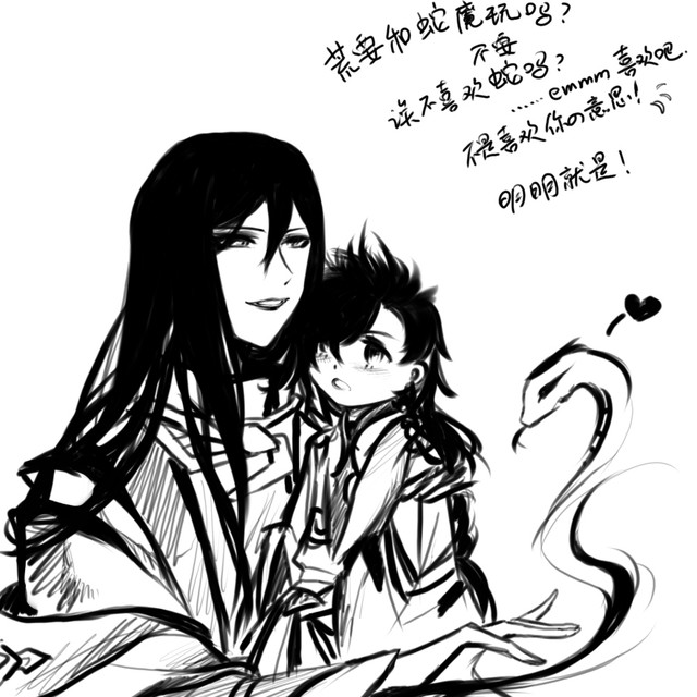 AKA洛梳的个人主页 - 半次元 - ACG爱好者社区