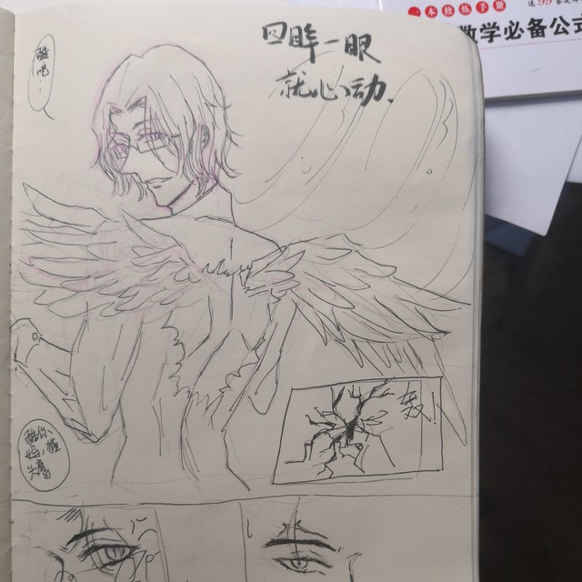 音语清噬君-嬴政娇妻的个人主页 - 半次元 - AC