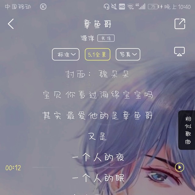 旧词的个人主页 - 半次元 - ACG爱好者社区