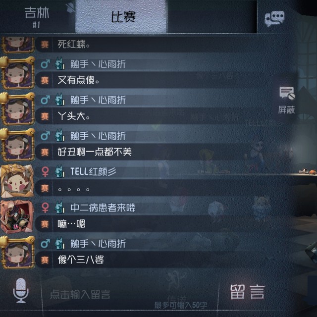 旧词的个人主页 - 半次元 - ACG爱好者社区